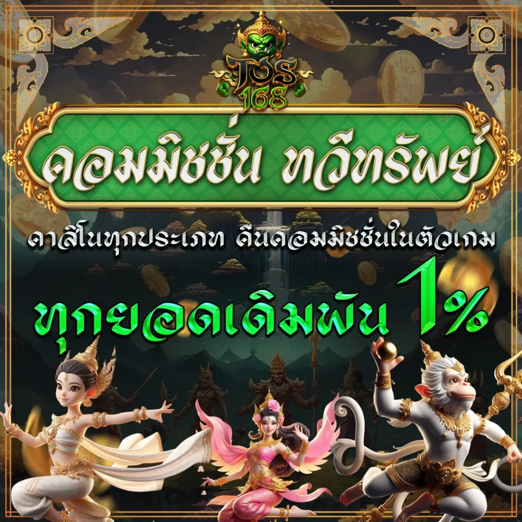 สล็อตเครดิตฟรี
